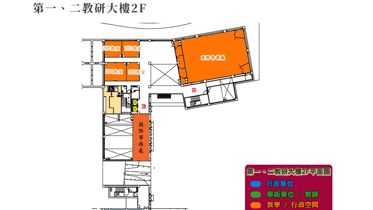 馬偕醫學大學國際事務處位置The Location of The Office of International Affairs