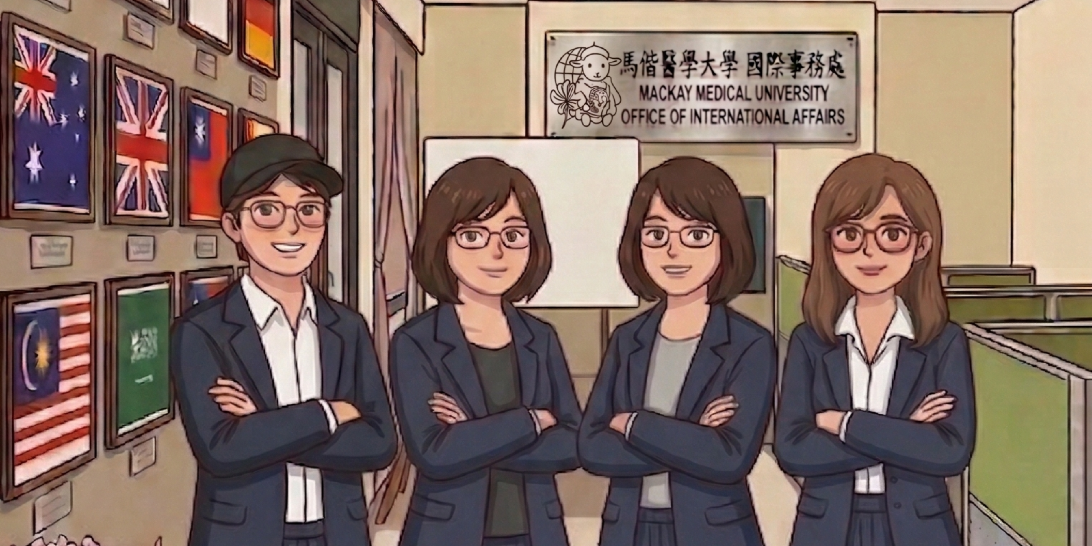 本處成員 Office of International Affairs Staff