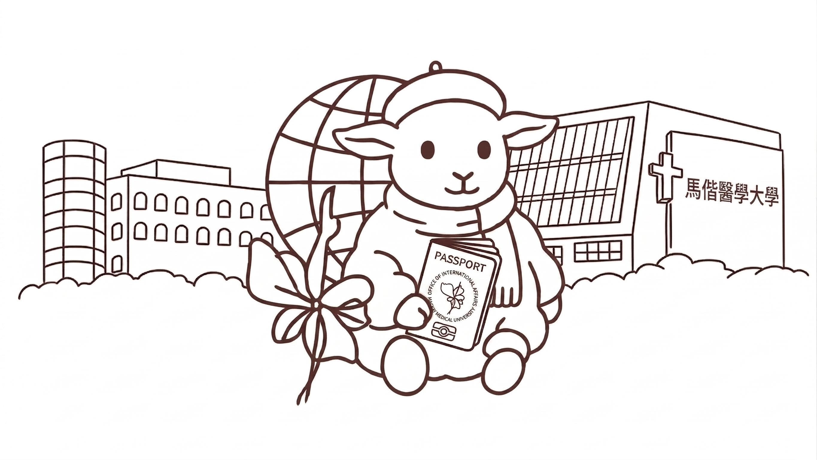 馬偕醫學大學國際事務處 MMUOIA