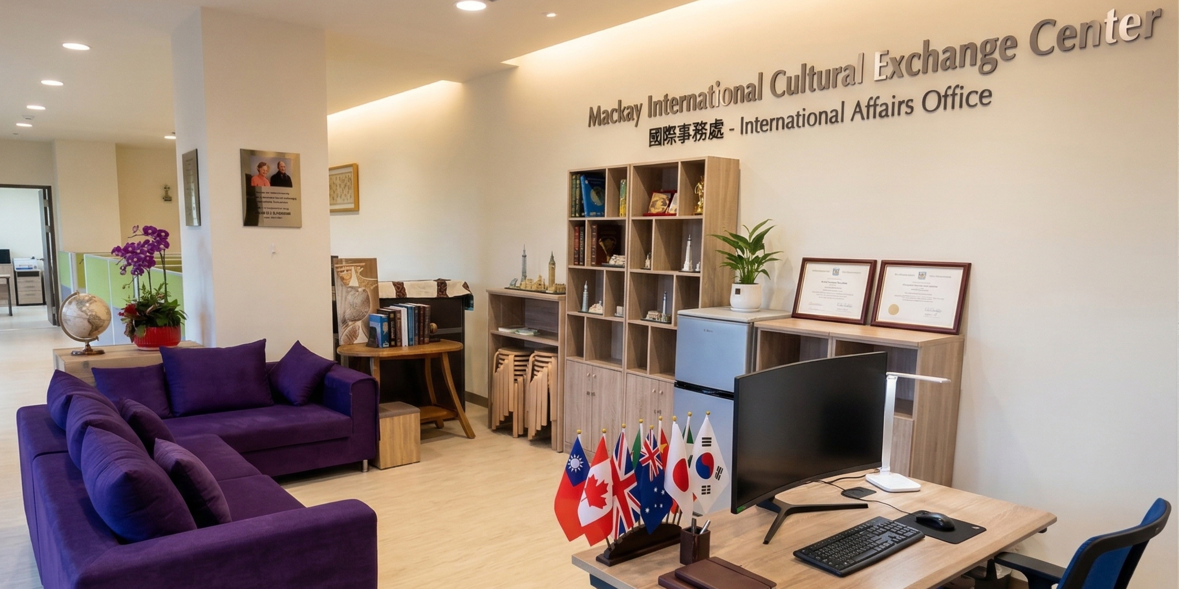 國際健康與文化交流中心 International Health and Cultural Exchange Center.png